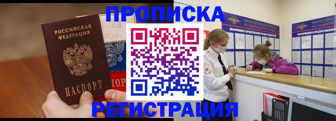 форма 3 в Лодейном Поле