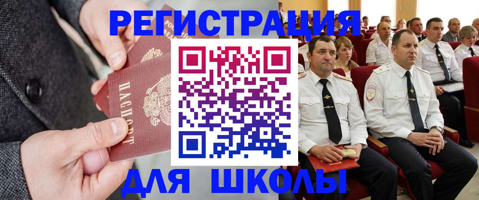 прописка 2025 в Лодейном Поле