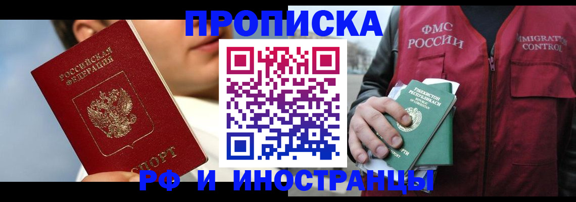 где прописаться в Лодейном Поле